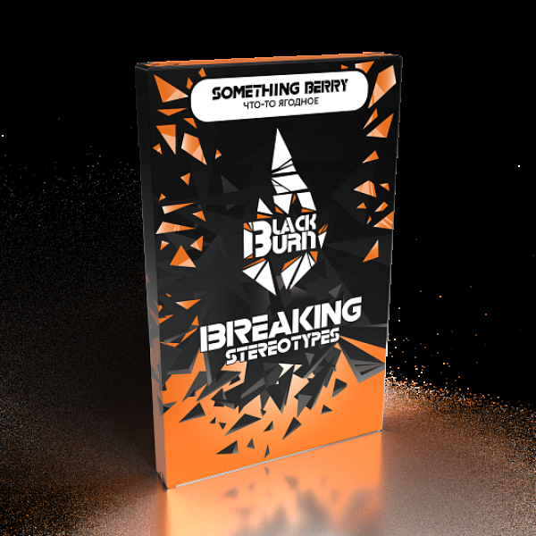 Табак Blackburn Something berry (Что то ягодное) 100 гр в Якутске