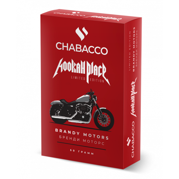 Смесь Chabacco Medium BRANDY MOTORS (БРЕНДИ МОТОРС) 50 гр в Якутске