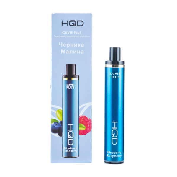 Одноразовая электронная сигарета HQD Cuvie Plus Blueberry Raspberry (Черника Малина) 1200 затяжек в Якутске