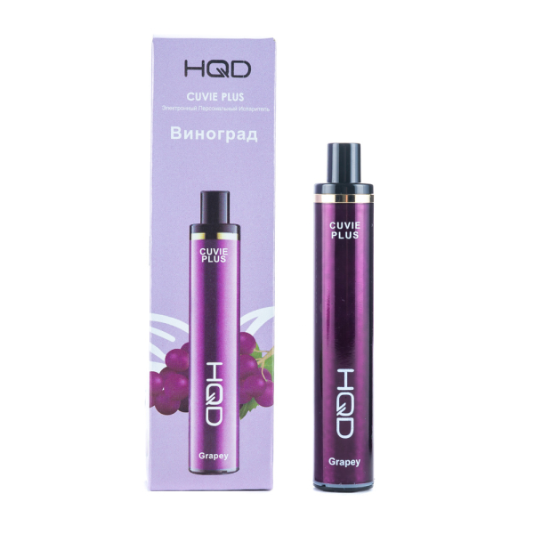 Одноразовая электронная сигарета HQD Cuvie Plus Grapey (Виноград) 1200 затяжек в Якутске
