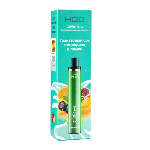 Одноразовая электронная сигарета HQD Cuvie Plus Grenadine (Гранатовый сок смородина и лимон) 1200 затяжек в Якутске