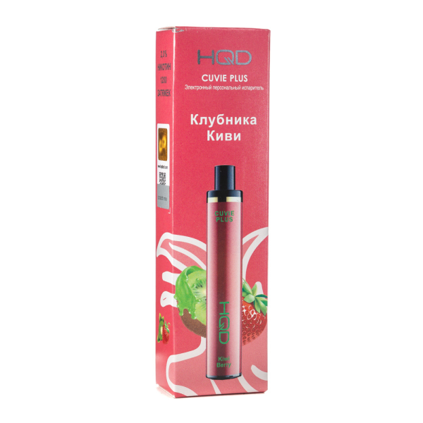 Одноразовая электронная сигарета HQD Cuvie Plus Kiwi Berry (Клубника Киви) 1200 затяжек в Якутске