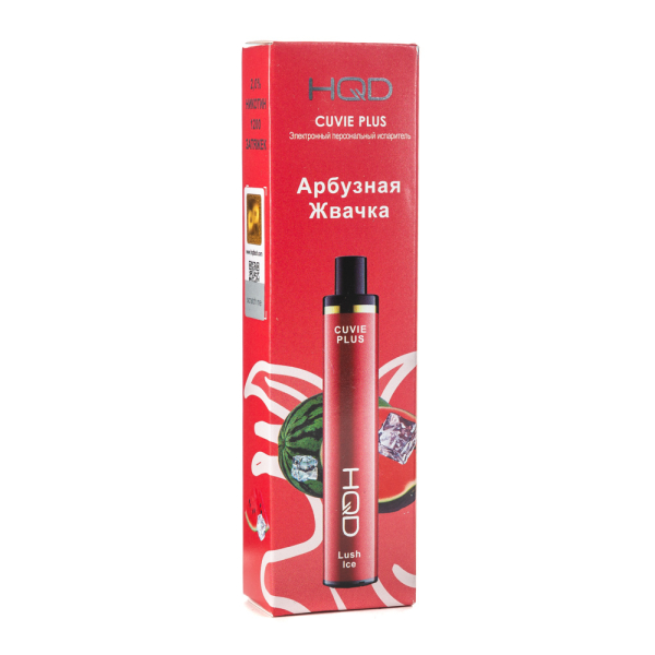 Одноразовая электронная сигарета HQD Cuvie Plus Lush Ice (Арбузная жвачка) 1200 затяжек в Якутске