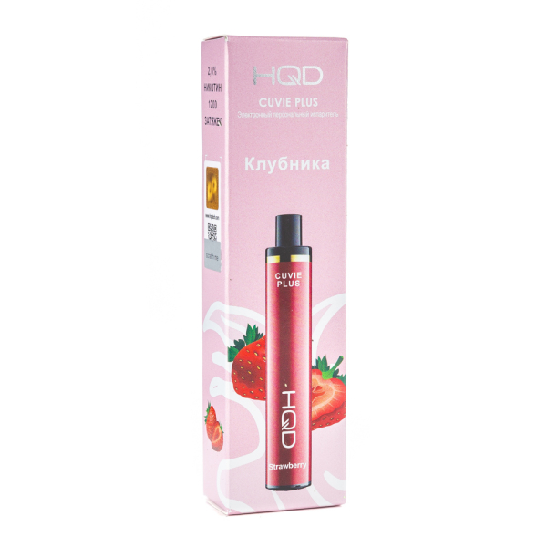 Одноразовая электронная сигарета HQD Cuvie Plus Strawberry (Клубника) 1200 затяжек в Якутске