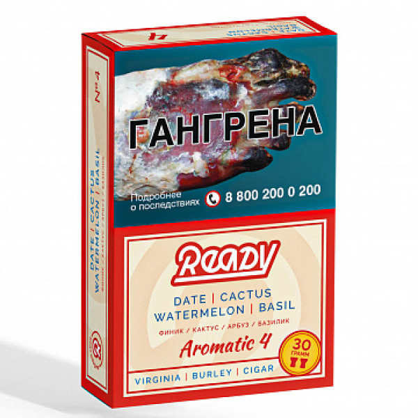 Табак READY №4 DATE CACTUS WATERMELON BASIL (Финик Кактус Арбуз Базилик) 30 гр в Якутске