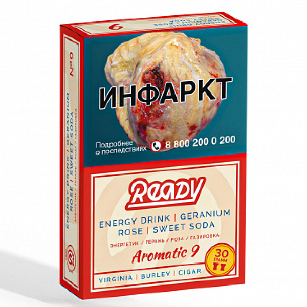 Табак READY №9 ENERGY DRINK GERANIUM ROSE SWEET SODA (Энергетик герань роза сладкая газировка) 30 гр в Якутске