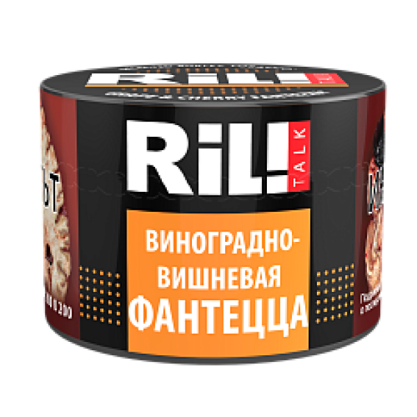 Табак RIL!TALK GRAPE CHERRY & ORANGE (ВИНОГРАДНО ВИШНЕВАЯ ФАНТА) 40 гр в Якутске