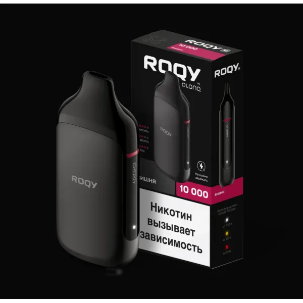 Электронка ROQY M ВИШНЯ 10000 затяжек в Якутске