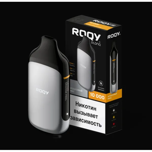 Электронка ROQY M ЦИТРУСОВЫЙ МИКС 10000 затяжек в Якутске
