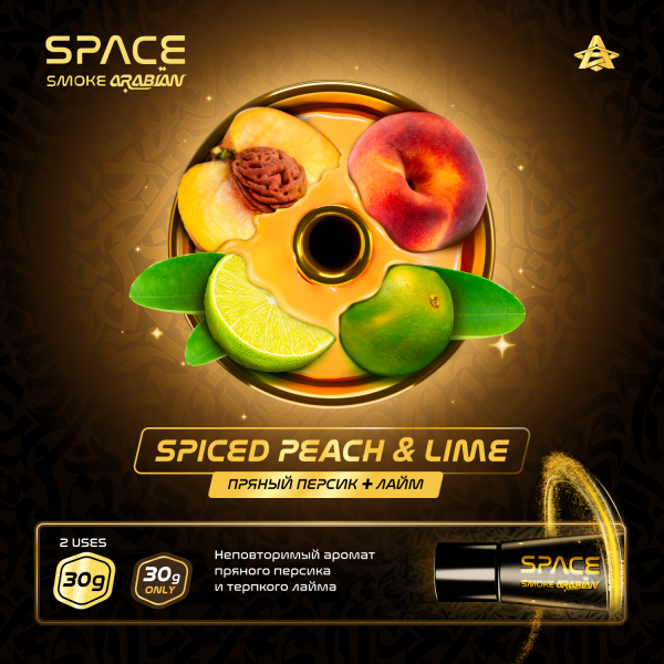 Паста Space Smoke ARABIAN Spiced peach & lime (Острый персик и лайм) 30 гр в Якутске