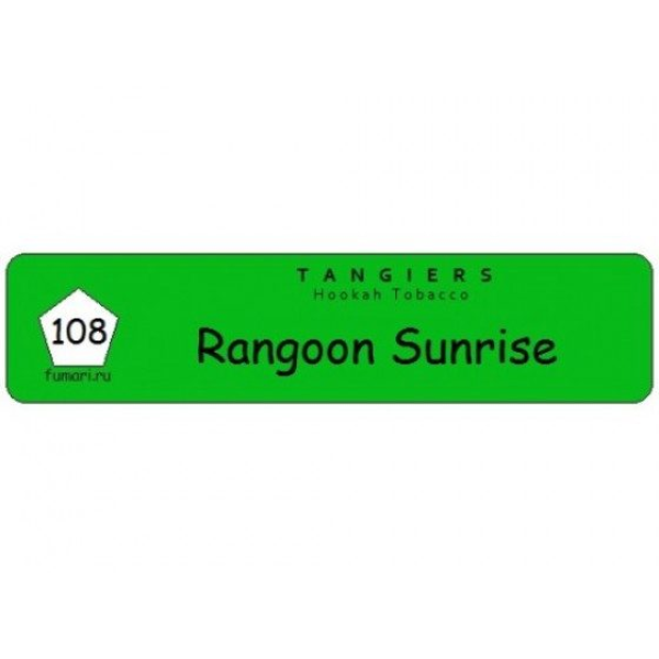 Табак Tangiers Birquq Rangoon Sunrise (Рассвет в Рангуне) 250 гр в Якутске