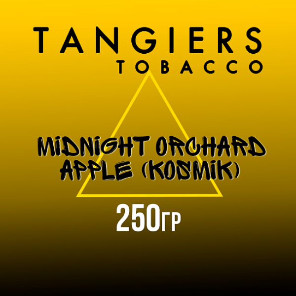 Табак Tangiers Noir Midnight Orchard Apple (Яблоко из полуночного сада) 250 гр в Якутске