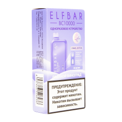 Elfbar BC10000