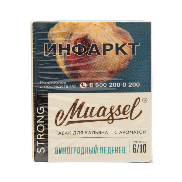 Табак Muassel Strong Виноградный Леденец 40 грамм в Якутске