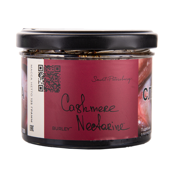 Табак Trofimoffs Burley Cashmere Nectarine 125 грамм в Якутске