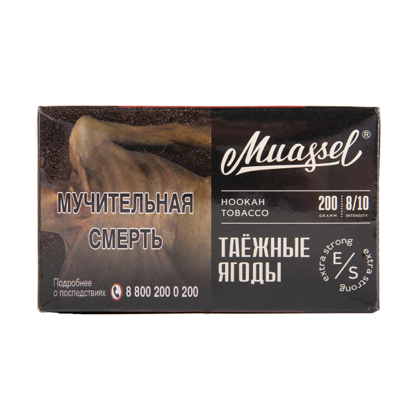 Табак Muassel Extra Strong  Таёжные Ягоды 200 грамм в Якутске