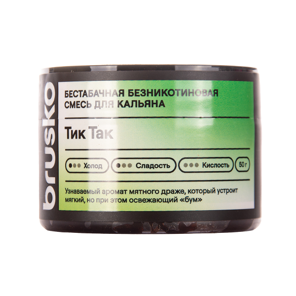 Бестабачная смесь Brusko Zero Тик Так 50 грамм в Якутске
