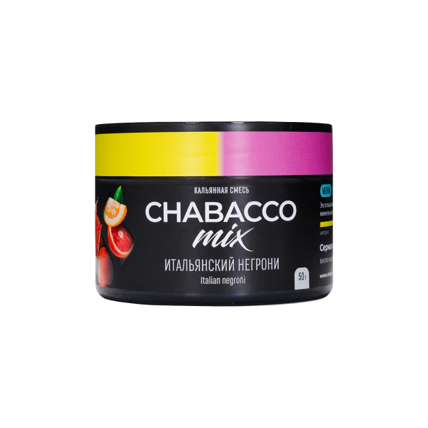 Бестабачная смесь Chabacco Mix Medium Italian Negroni 50 грамм в Якутске