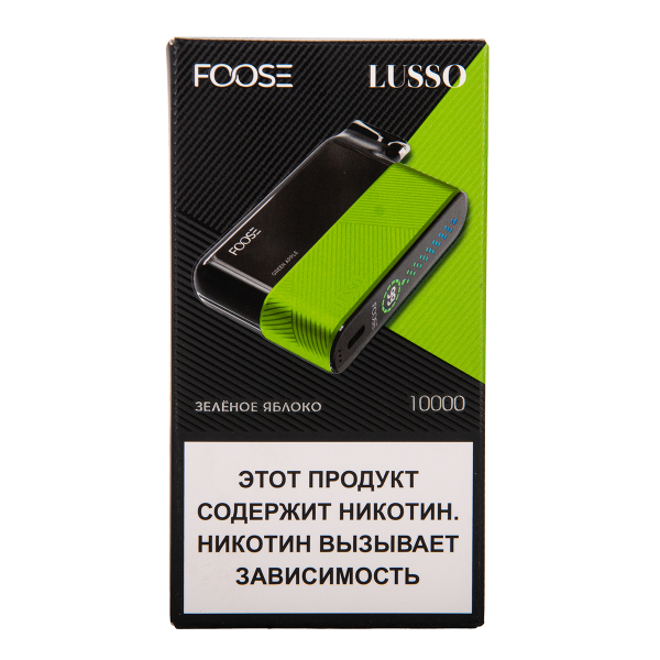 Электронка Foose Lusso Зелёное Яблоко 10000 затяжек в Якутске