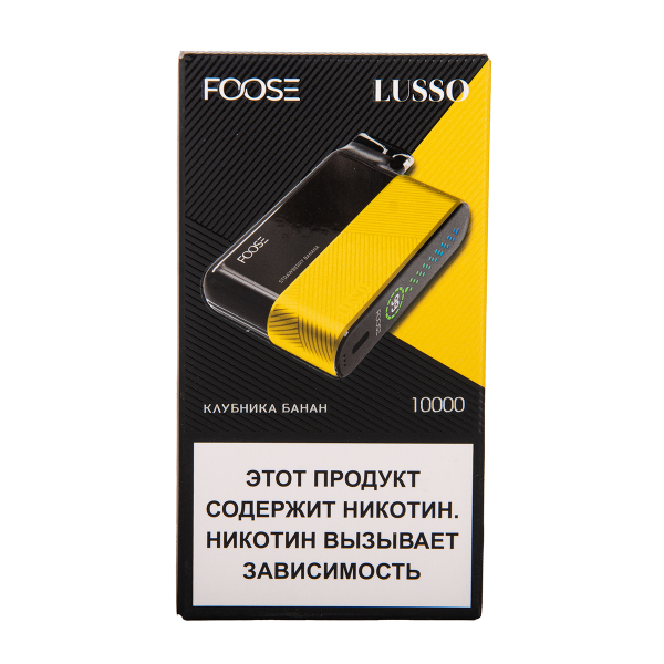 Электронка Foose Lusso Клубника Банан 10000 затяжек в Якутске
