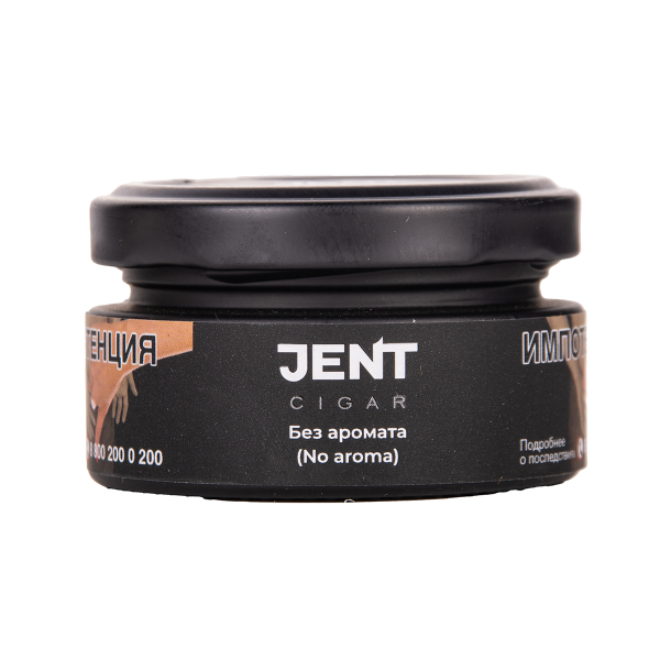 Табак Jent Cigar Без Аромата 25 грамм в Якутске