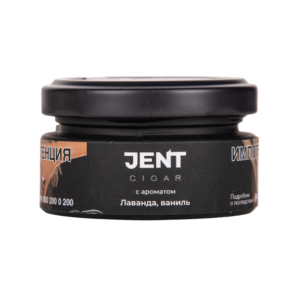 Табак Jent Cigar Лаванда Ваниль 25 грамм в Якутске