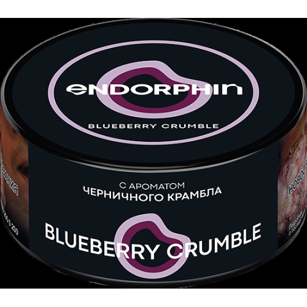 Табак Endorphin Blueberry Crumble 125 грамм в Якутске