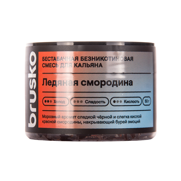 Бестабачная смесь Brusko Ледяная Смородина 50 грамм в Якутске