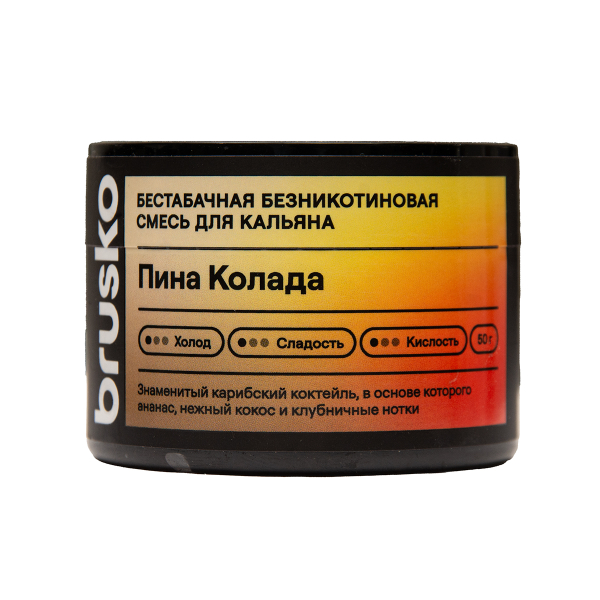 Бестабачная смесь Brusko Пина Колада 50 грамм в Якутске