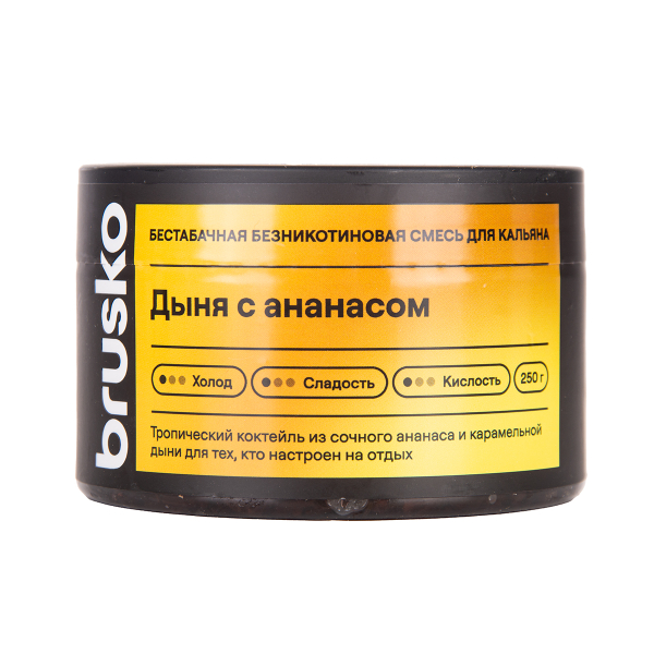 Бестабачная смесь Brusko Дыня С   Ананасом 250 грамм в Якутске