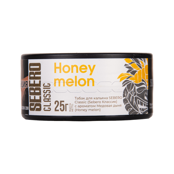 Табак Sebero Honey Melon 25 грамм в Якутске