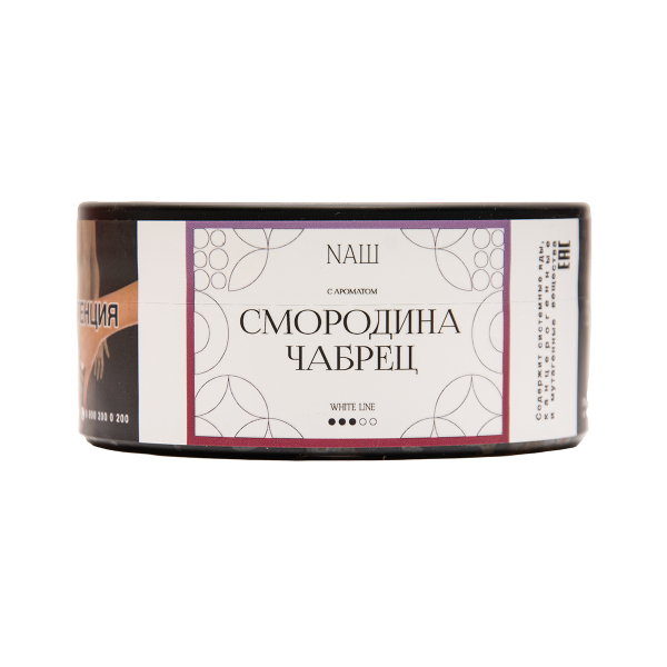 Табак NАШ White Смородина Чабрец 100 грамм в Якутске