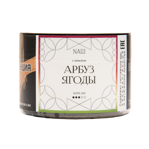 Табак NАШ White Арбуз Ягоды 40 грамм в Якутске