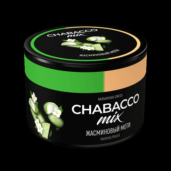 Смесь Chabacco Mix Jasmine Mochi Жасминовый Моти  Medium 40 грамм в Якутске