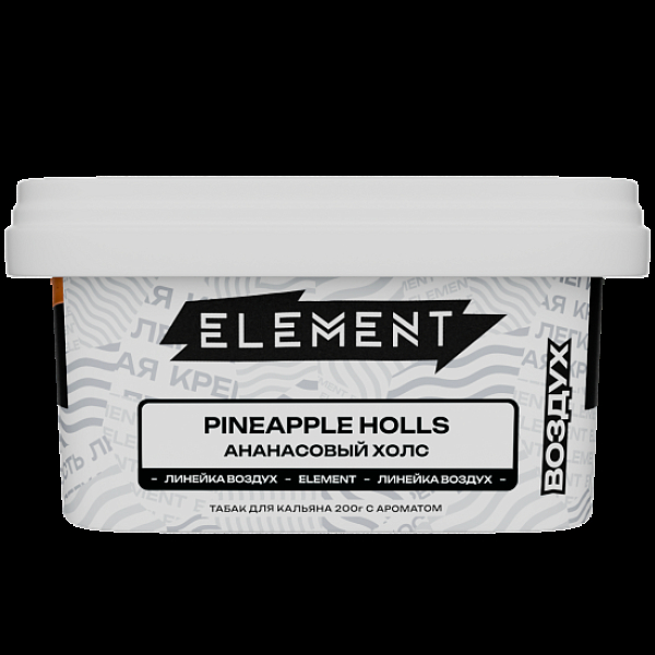 Табак Element Воздух Pineapple Holls 200 грамм в Якутске