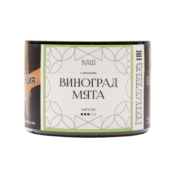 Табак NАШ White Виноград Мята 40 грамм в Якутске