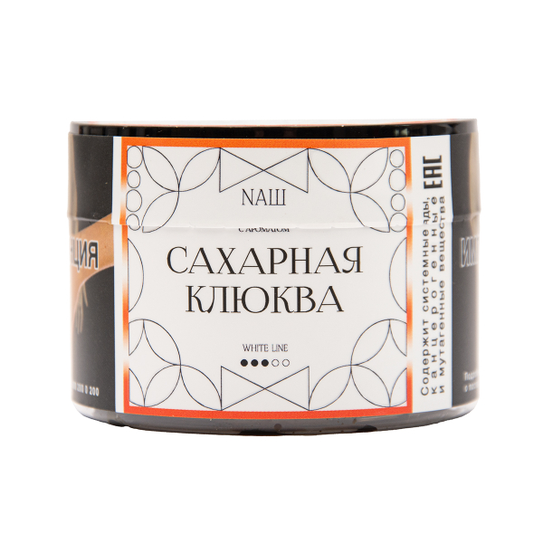 Табак NАШ White Сахарная Клюква 40 грамм в Якутске