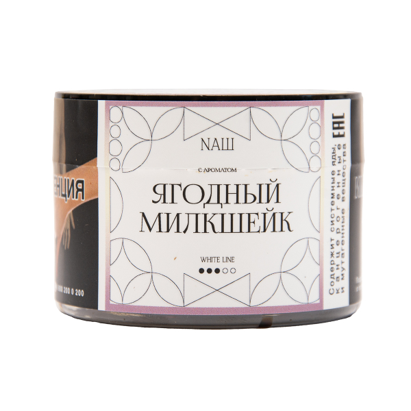 Табак NАШ White Ягодный Милкшейк 40 грамм в Якутске