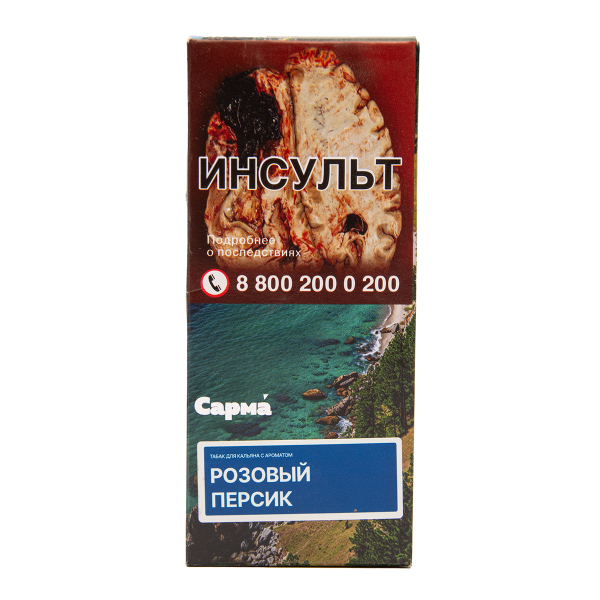 Табак Сарма Розовый Персик 40 грамм в Якутске