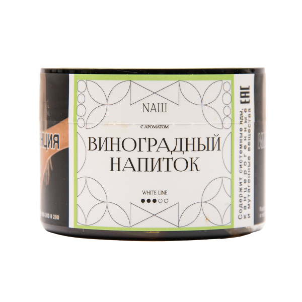 Табак NАШ White Виноградный Напиток 40 грамм в Якутске