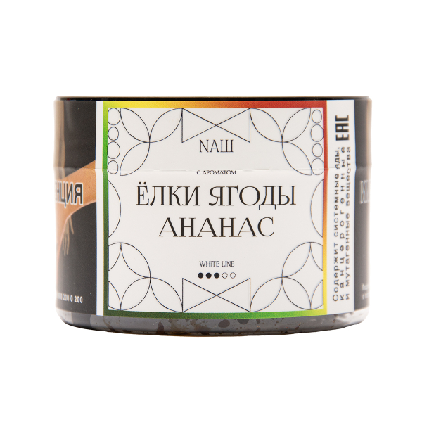 Табак NАШ White Ёлки Ягоды Ананас 40 грамм в Якутске