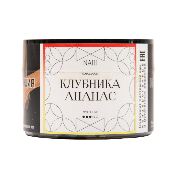 Табак NАШ White Клубника Ананас 40 грамм в Якутске
