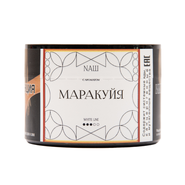 Табак NАШ White Маракуйя 40 грамм в Якутске