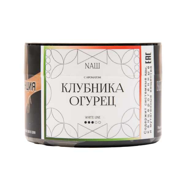 Табак NАШ White Клубника Огурец 40 грамм в Якутске