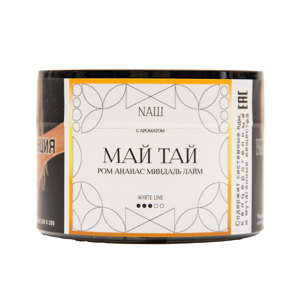 Табак NАШ White Май Тай 40 грамм в Якутске