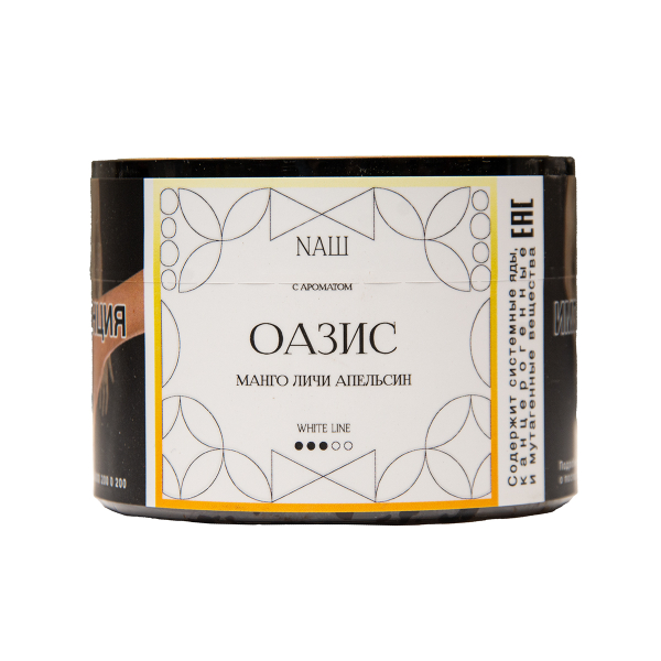 Табак NАШ White Оазис 40 грамм в Якутске