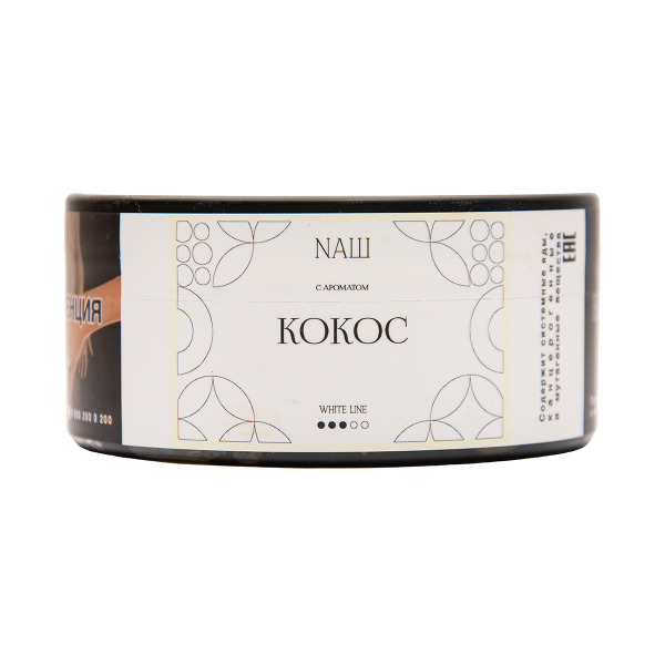 Табак NАШ White Кокос 100 грамм в Якутске
