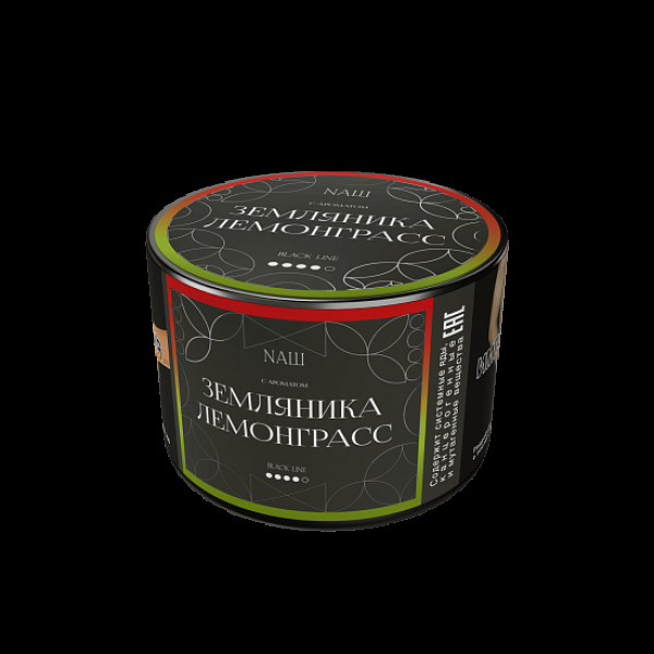 Табак Nаш Black Земляника Лемонграсс 40 грамм в Якутске