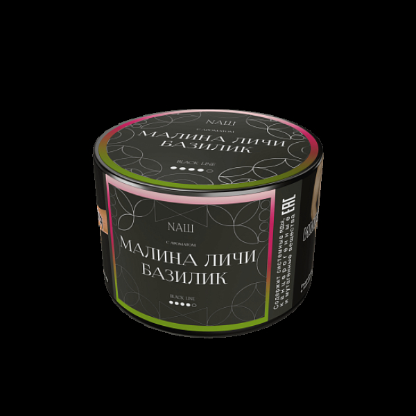 Табак Nаш Black Малина Личи Базилик 40 грамм в Якутске