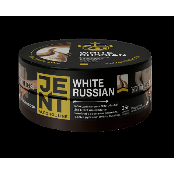 Табак Jent White Russian Белый Русский 25 грамм в Якутске